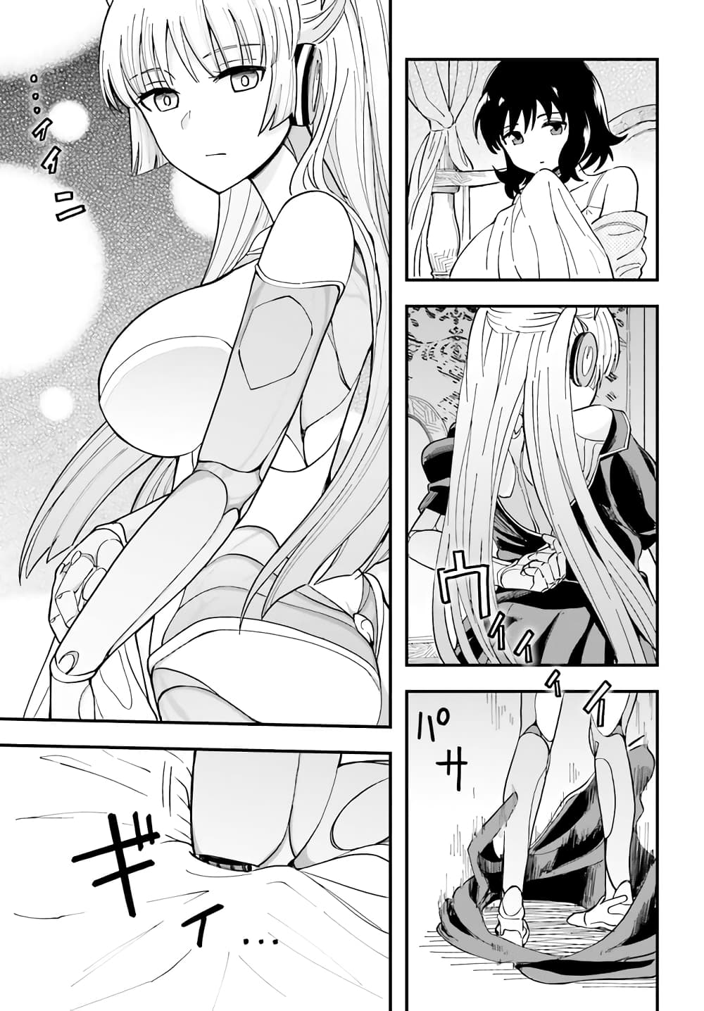 Papa no Sexy Doll 2.2 06